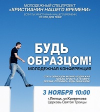 Волгоград 2012 – Живи со смыслом! Диск - 2